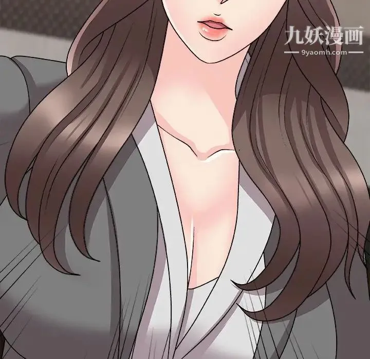 主播小姐 第87话 第40页