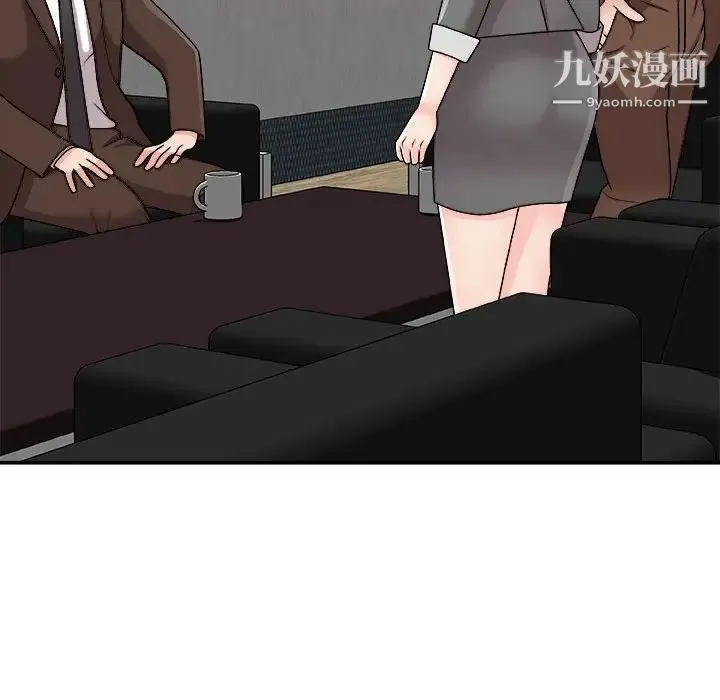 主播小姐 第87话 第47页