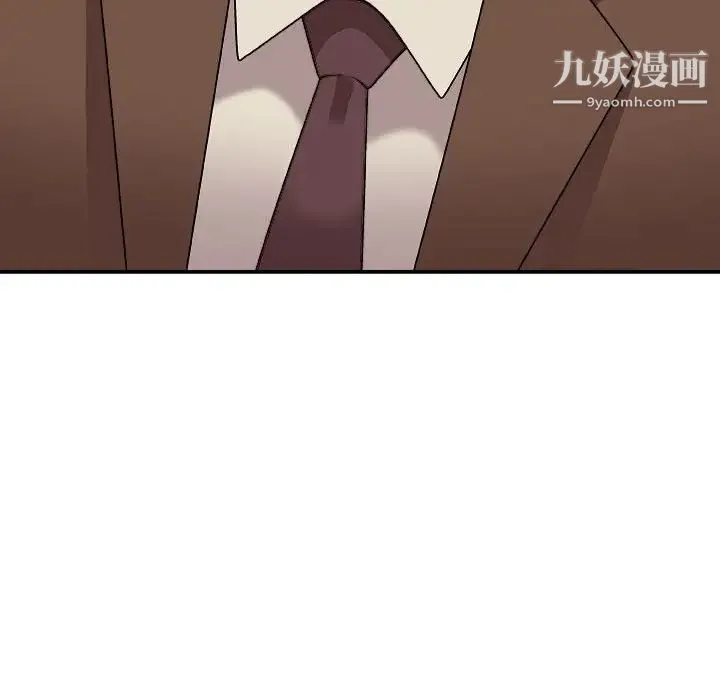 主播小姐 第87话 第45页