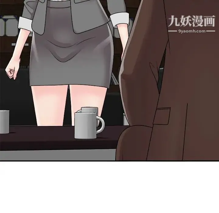 主播小姐 第87话 第18页