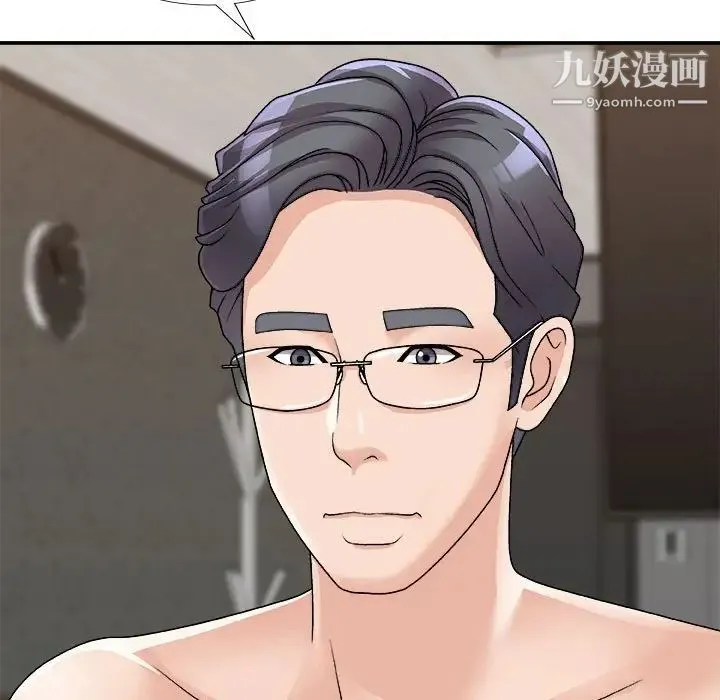 主播小姐 第87话 第154页