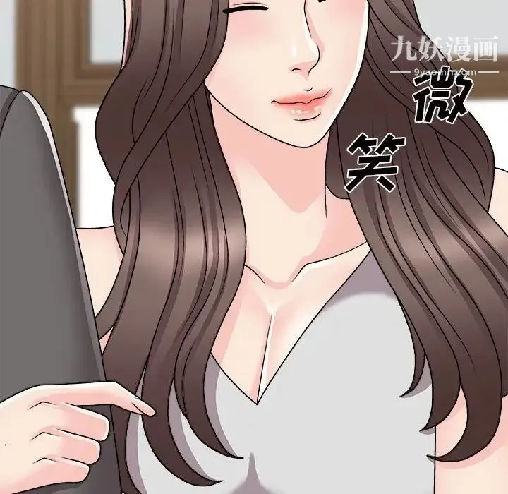 主播小姐 第87话 第104页