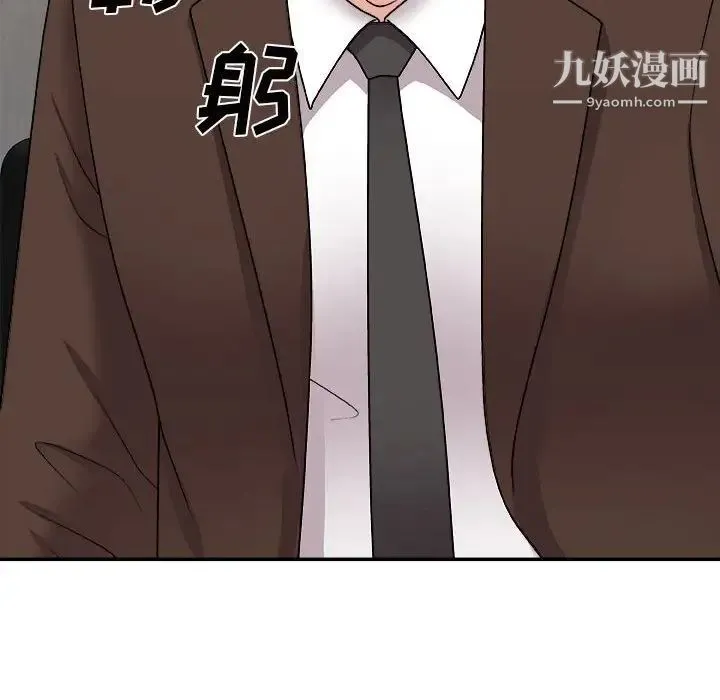 主播小姐 第87话 第31页