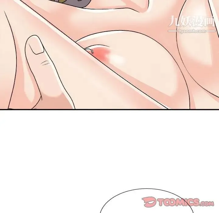 主播小姐 第87话 第135页