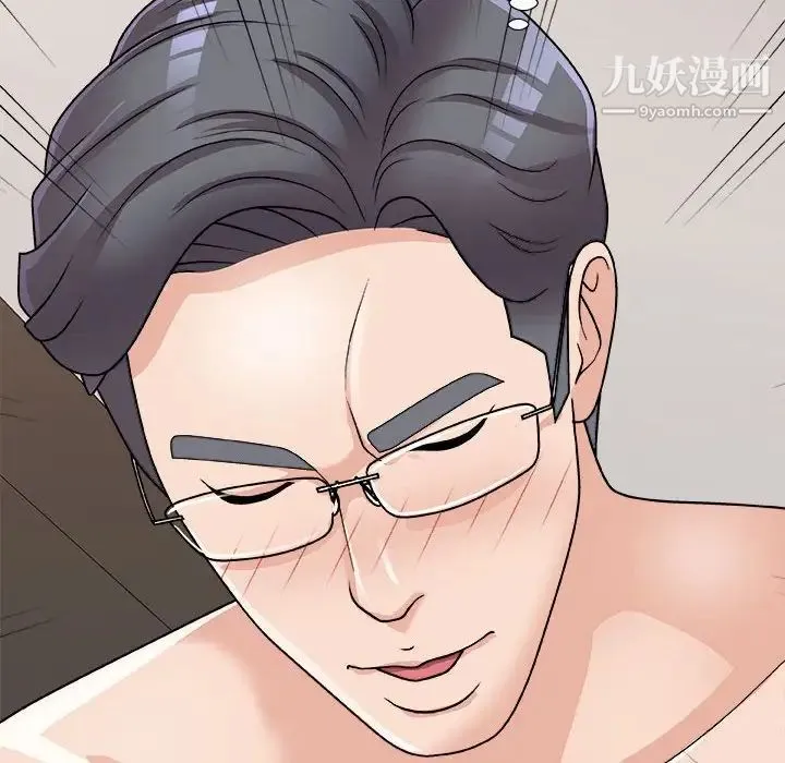 主播小姐 第87话 第132页