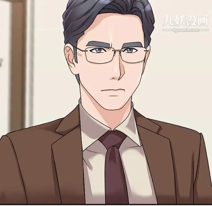 主播小姐 第87话 第106页