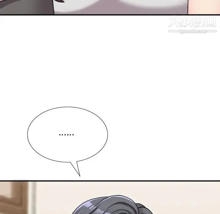 主播小姐 第87话 第105页