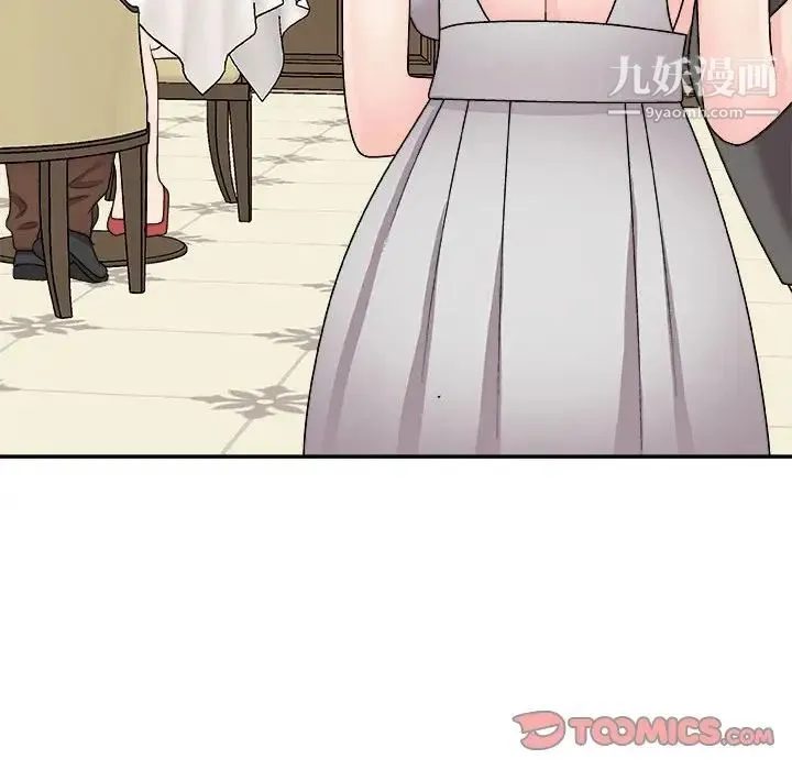 主播小姐 第87话 第75页