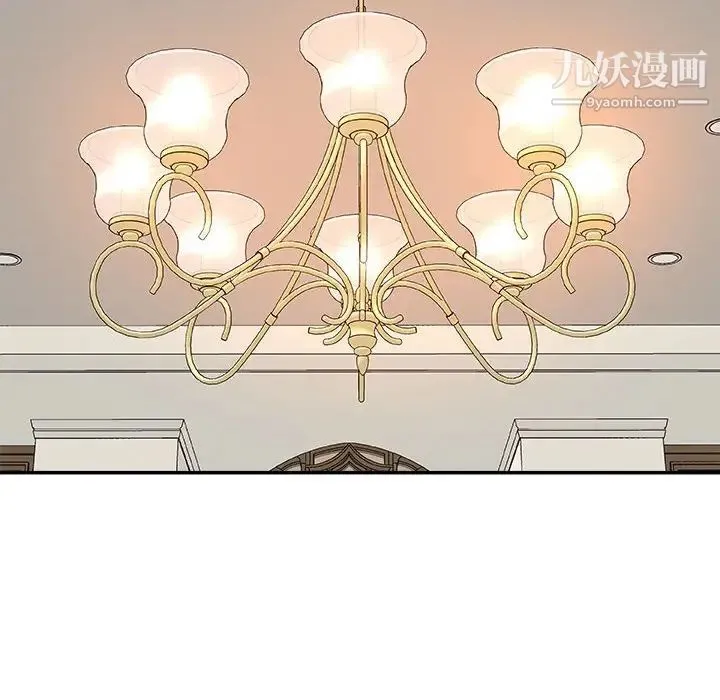 主播小姐 第87话 第66页
