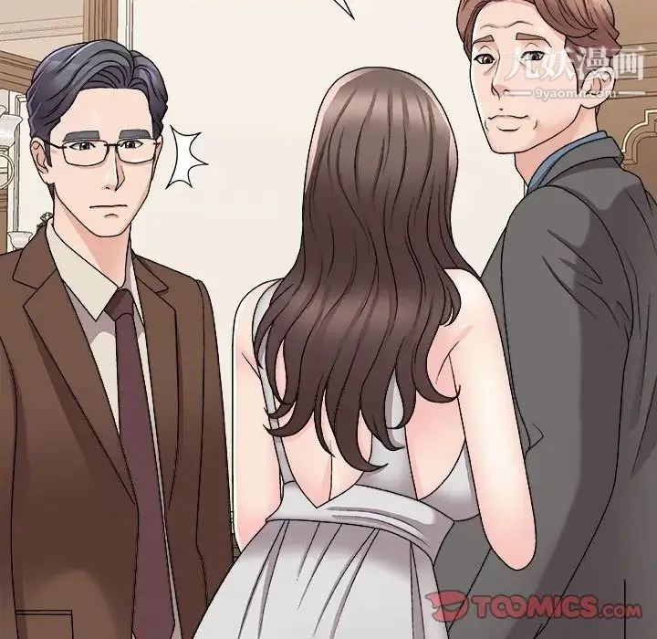 主播小姐 第87话 第99页