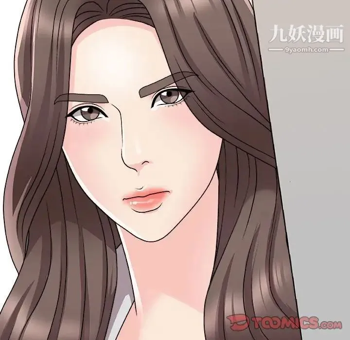 主播小姐 第87话 第63页