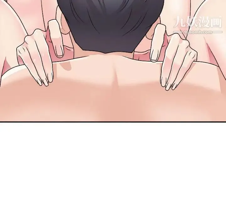 主播小姐 第87话 第142页