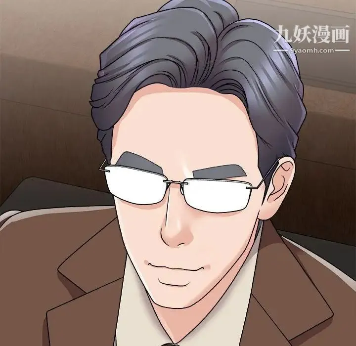 主播小姐 第87话 第44页