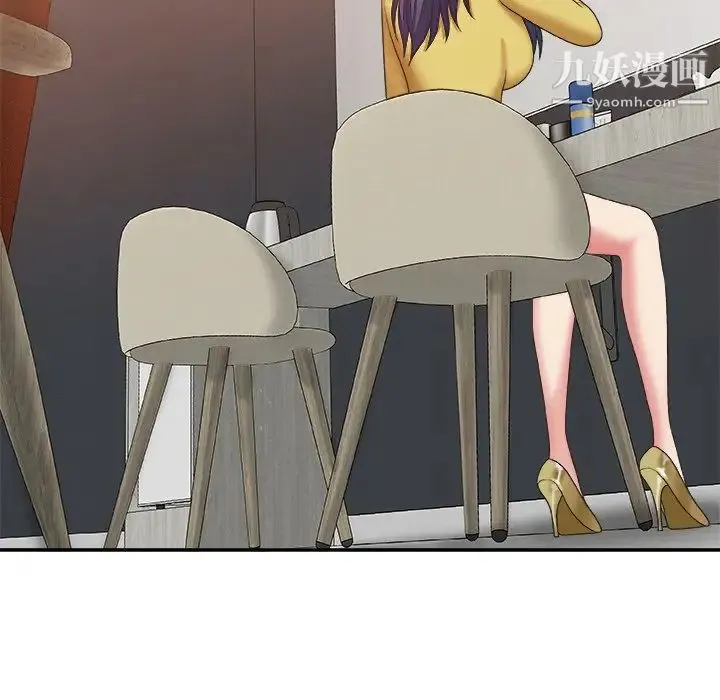 主播小姐 第43话 第18页