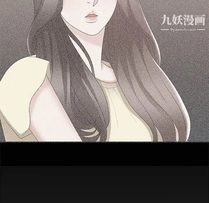 主播小姐 第43话 第55页