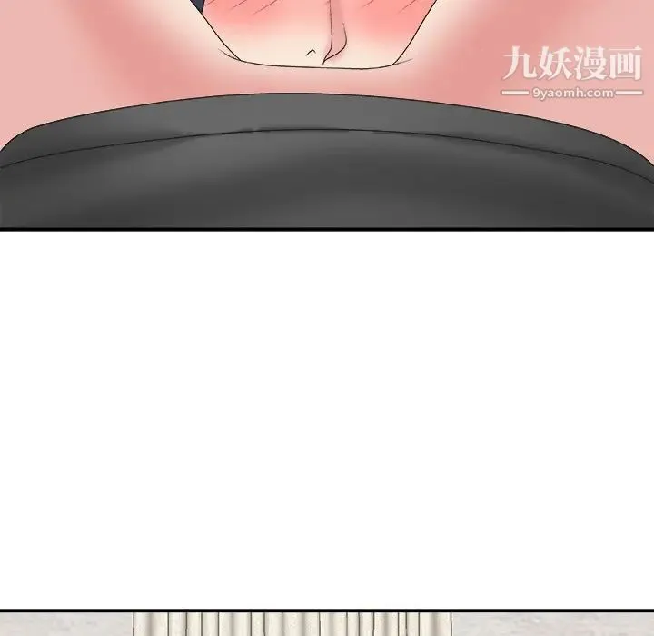 主播小姐 第43话 第98页