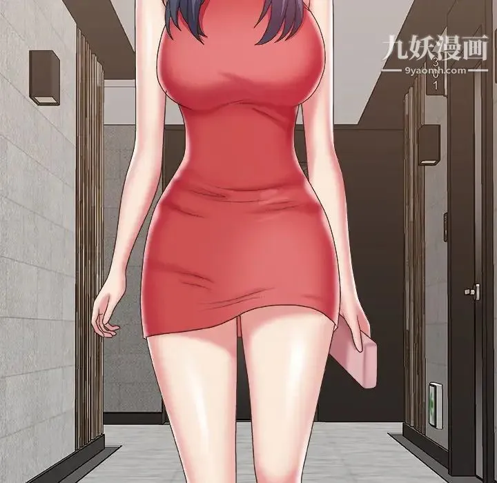 主播小姐 第43话 第11页