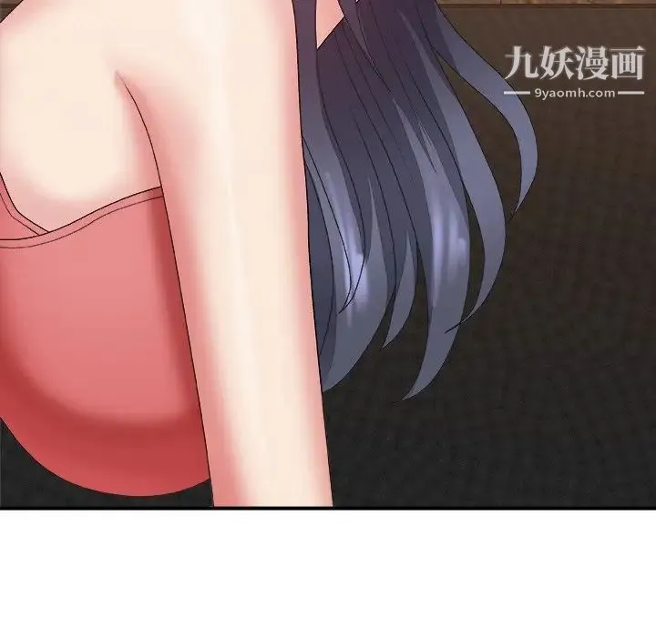 主播小姐 第43话 第104页