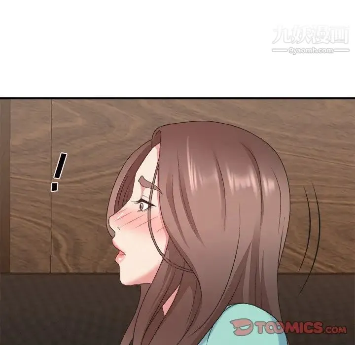 主播小姐 第43话 第105页