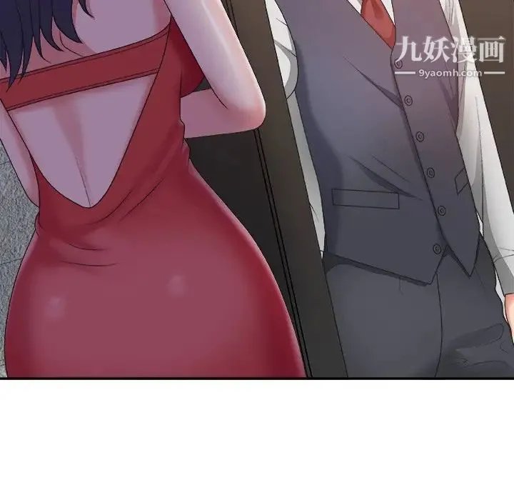主播小姐 第43话 第24页