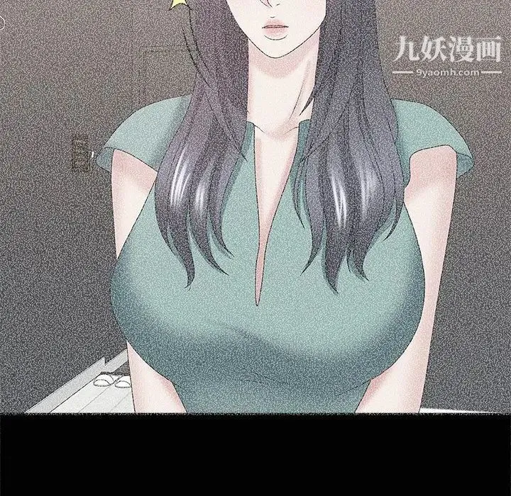 主播小姐 第43话 第53页