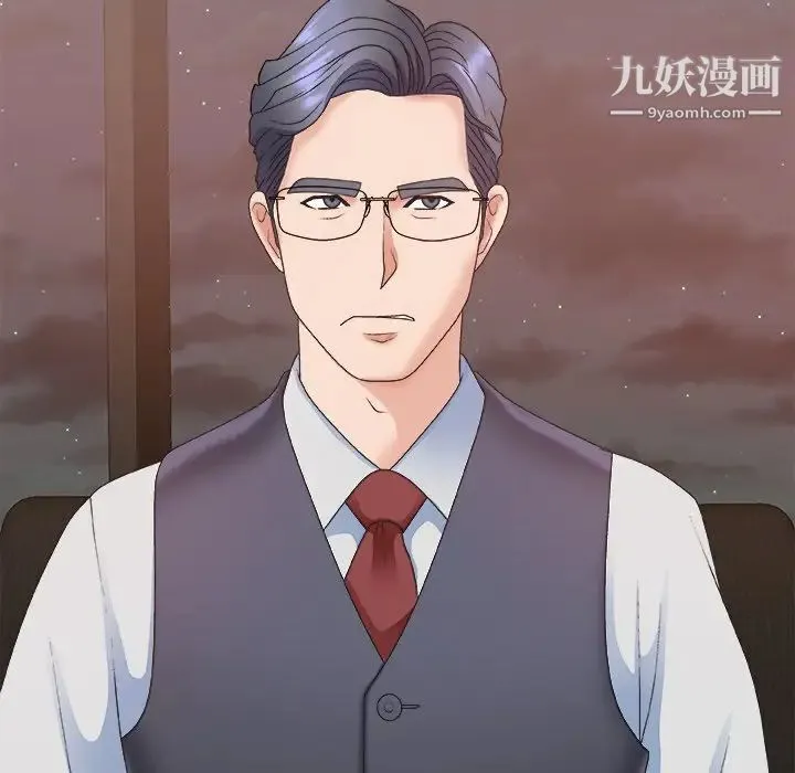 主播小姐 第43话 第44页