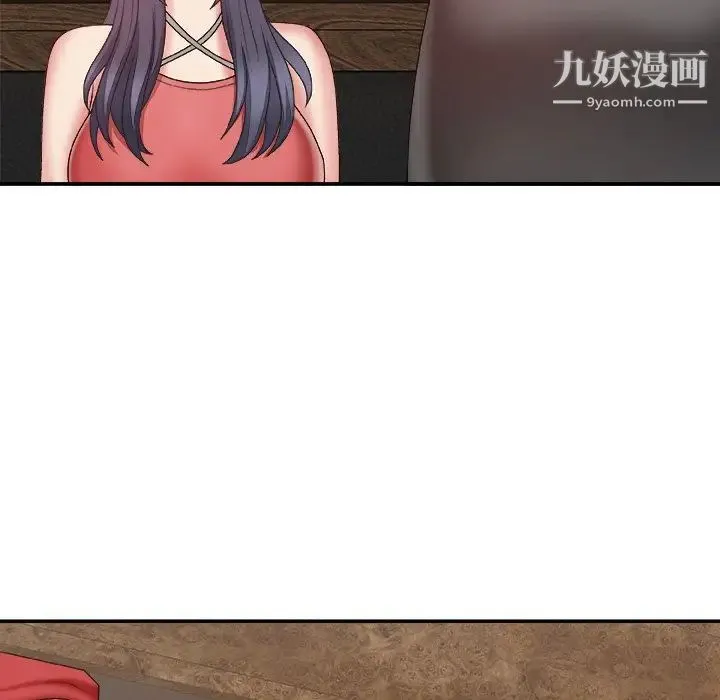 主播小姐 第43话 第73页