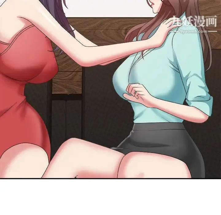 主播小姐 第43话 第85页