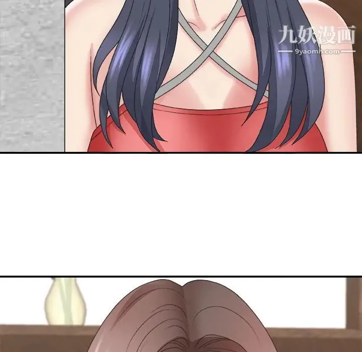 主播小姐 第43话 第28页