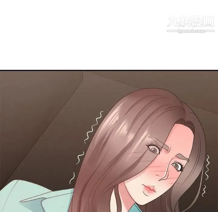 主播小姐 第43话 第134页