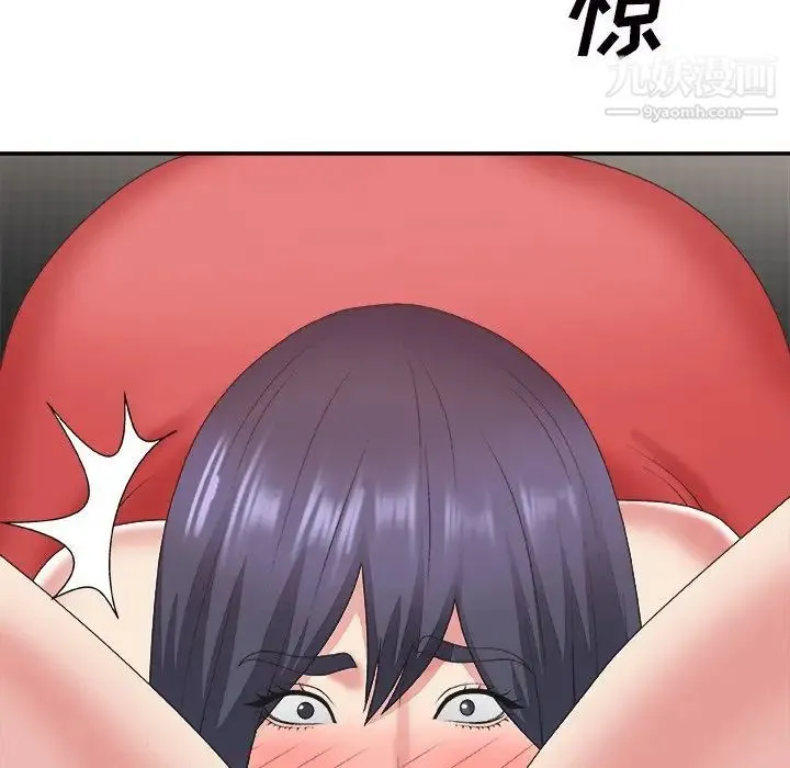 主播小姐 第43话 第97页