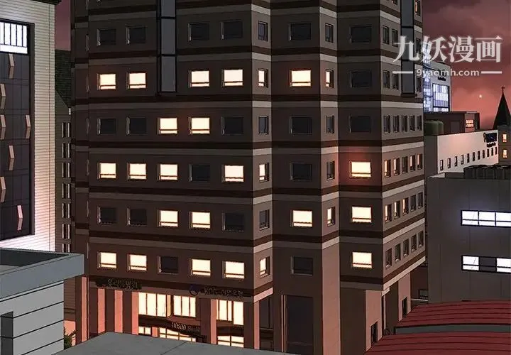 主播小姐 第43话 第4页
