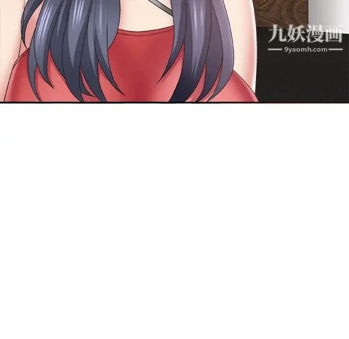 主播小姐 第43话 第50页