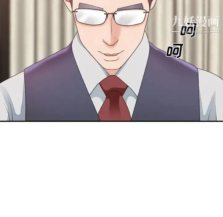 主播小姐 第43话 第120页