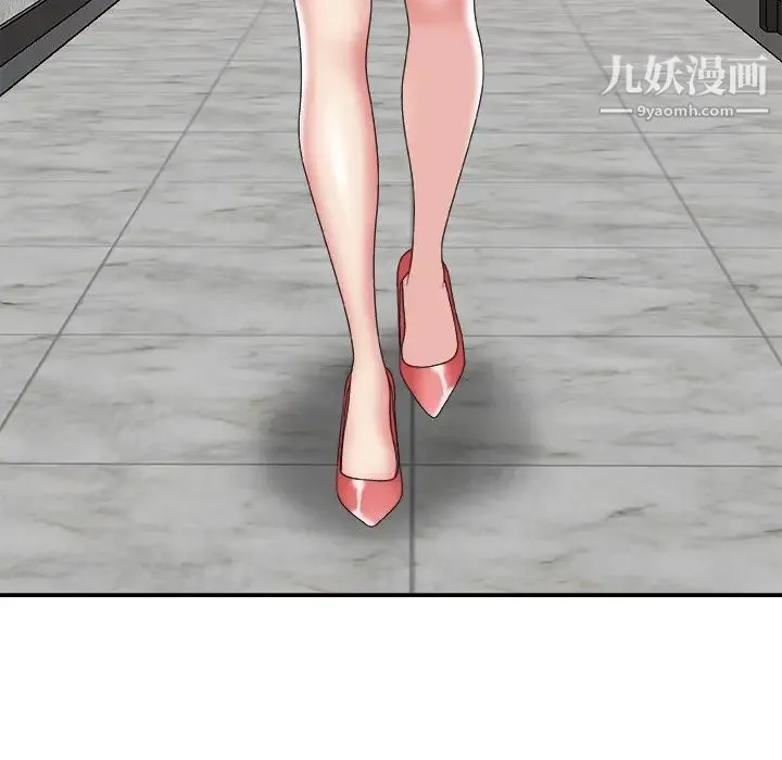 主播小姐 第43话 第12页