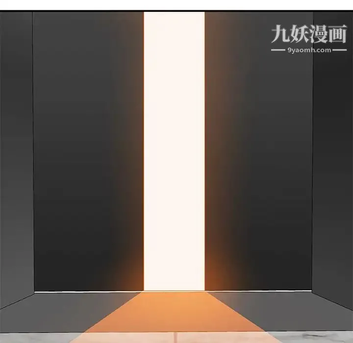主播小姐 第43话 第7页