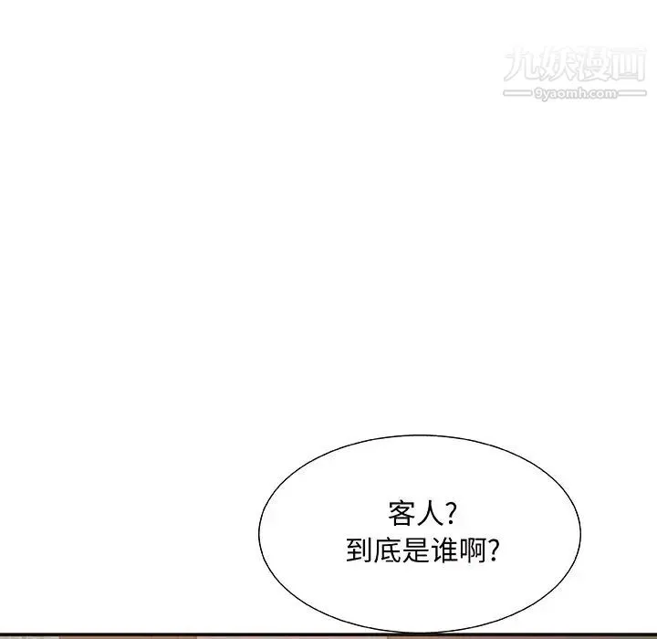 主播小姐 第43话 第19页