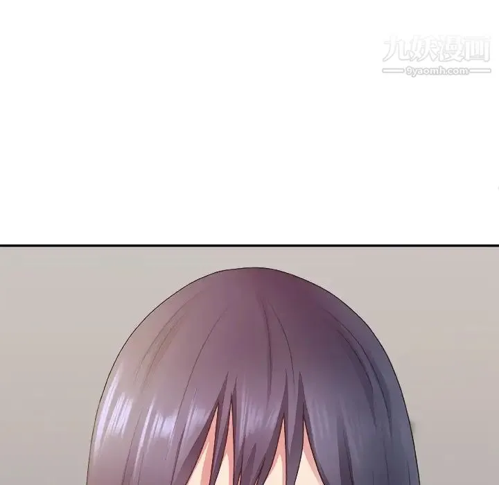 主播小姐 第43话 第13页