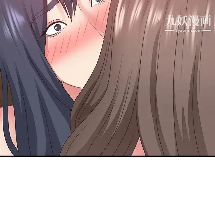 主播小姐 第43话 第83页