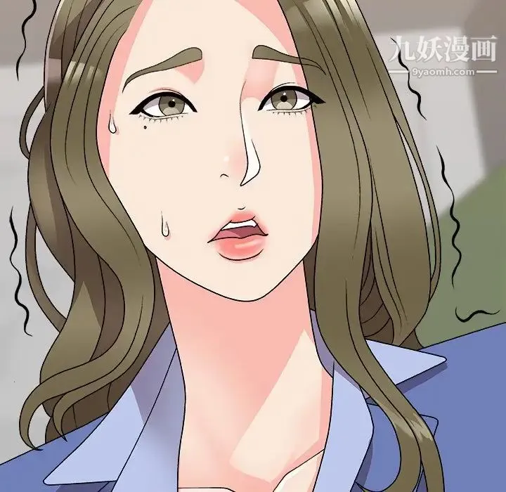 主播小姐 第80话 第89页