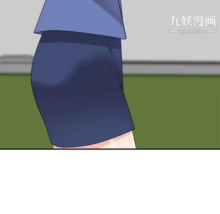 主播小姐 第80话 第80页