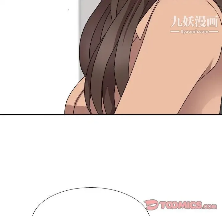 主播小姐 第80话 第69页
