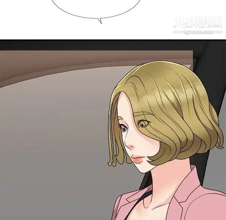 主播小姐 第80话 第146页