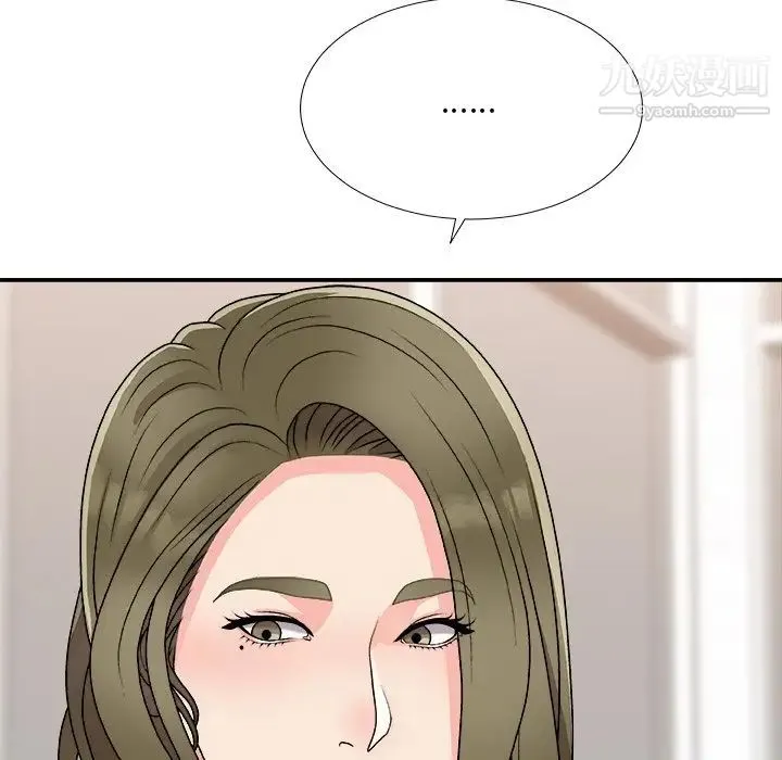 主播小姐 第80话 第60页