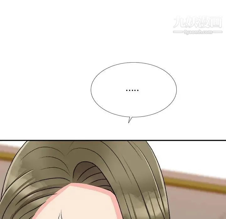 主播小姐 第80话 第113页