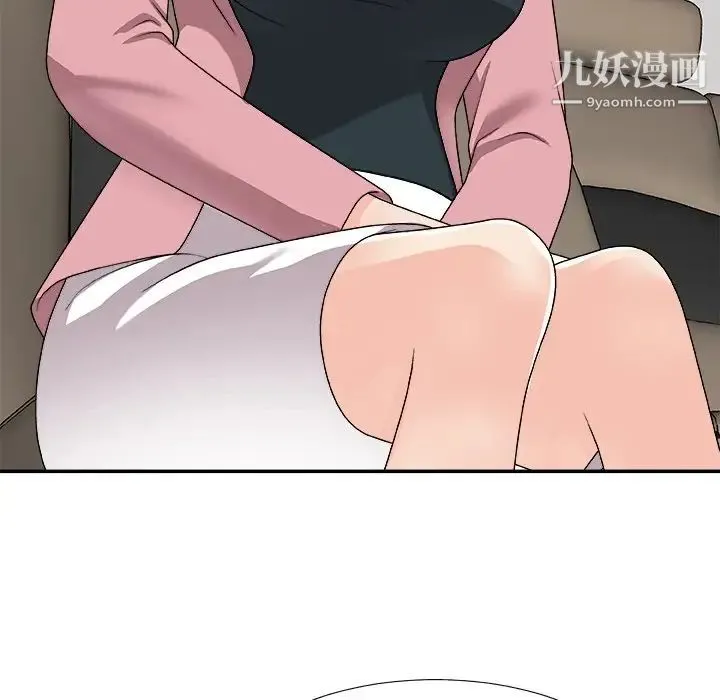 主播小姐 第80话 第154页