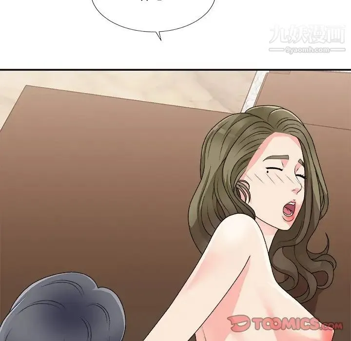 主播小姐 第80话 第27页