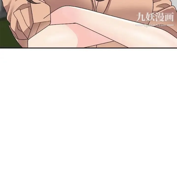 主播小姐 第80话 第124页