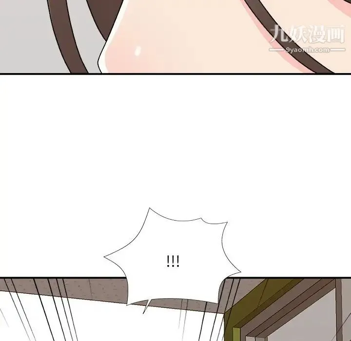 主播小姐 第80话 第92页