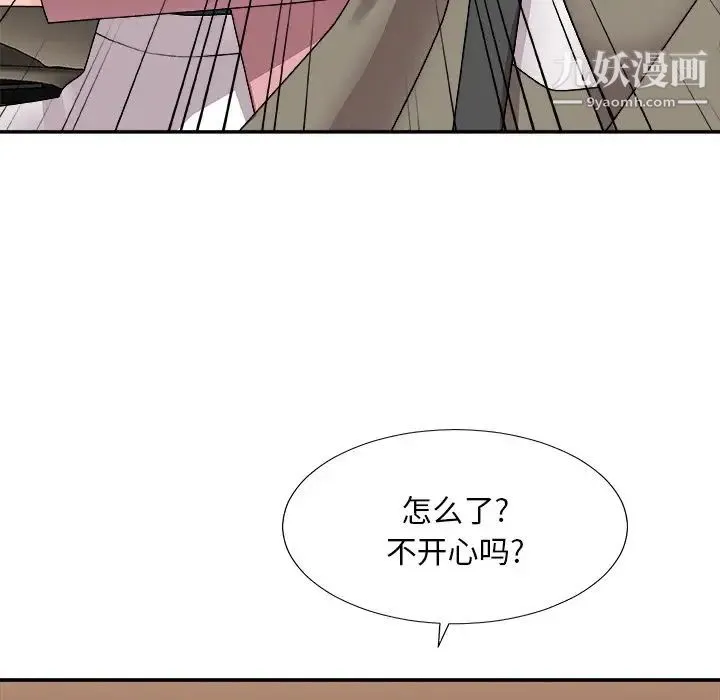 主播小姐 第80话 第150页
